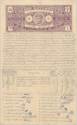 कोचीन के प्रशासन के पोस्टकार्ड — दो रूपिया के बिल