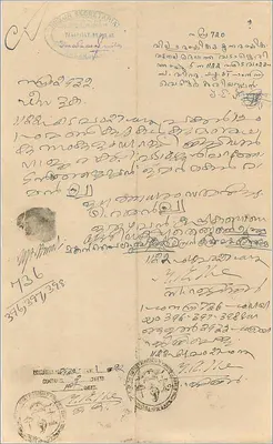 Carte postale avec billet de trois roupies du gouvernement de Cochin — éditeur inconnu, n° de série non visible — Verso
