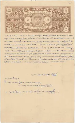 3 रूपये के टिमबर वाला कोचीन सरकार के गवर्नमेंट के एक पोस्टकार्ड — ट्रिचुर, 1927