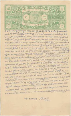 कोचीन के पोस्टकार्ड — कोचीन सरकार द्वारा जारी छह रूपया के टिकट — मलयालम में लिखित लेख