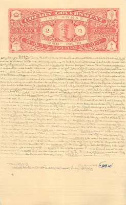 Carta postal de Cochin — 2 annas — editor Cochin Government