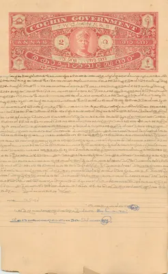 Cochin Government — Deux Anna — Éditeur inconnu, n° de série non visible