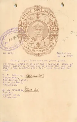 Ernakulam — Obietnica zapłaty — Rząd Cochin, seria 2 annas