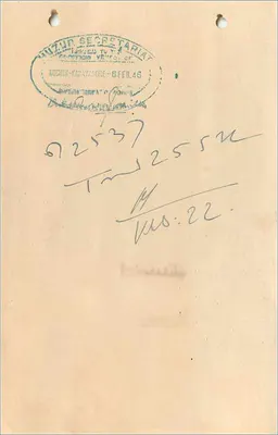 Ernakulam — Obietnica zapłaty — Rząd Cochin, seria 2 annas — Rewers
