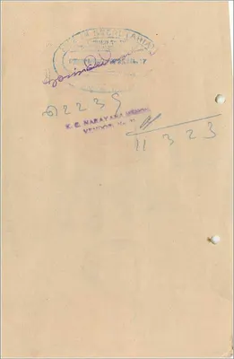 Carte postale de Cochin — timbre 4 annas — éditeur Cochin Government — Verso