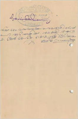 Betalingsovereenkomst — Overheid van Cochin — 12.2.1949 — Achterkant