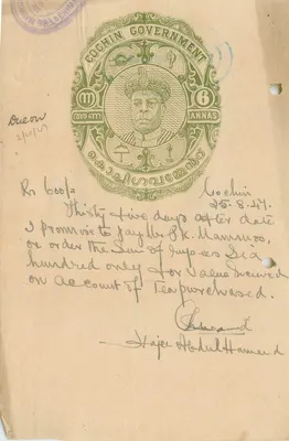 Cochin Government — 6 Annas — Promissory Note