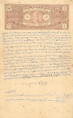 Cartolina postale di Cochin — 4 annas — Trichur, 10 giugno 1919