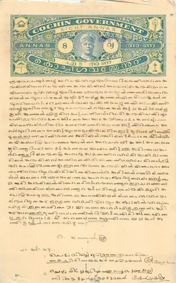 Carta postal administrativa do governo de Cochin — 8 annas — editor não visível