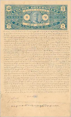 Ansichtskarte von Cochin — Acht-Anna-Government-Ticket — Verlag nicht sichtbar