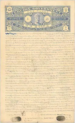 Cochin Government — Uma roupia — editor desconhecido, número de série não visível