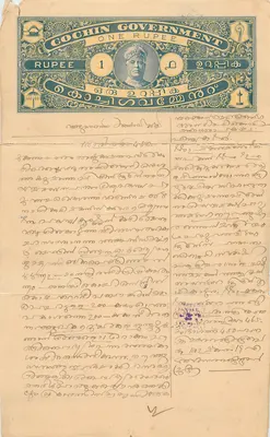 Antieke ansichtkaart met bankbiljet van 1 rupie van de regering van Cochin — uitgever M.T. Raphael, Thiruvalla
