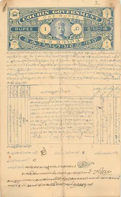 Carte postale avec billet de banque de 1 roupie du gouvernement de Cochin — éditeur non visible