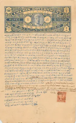Cartolina di Cochin — timbro 1 rupia — editore Cochin Government
