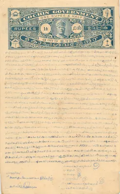 Cochin Government — 1½ roupies — publisher not visible