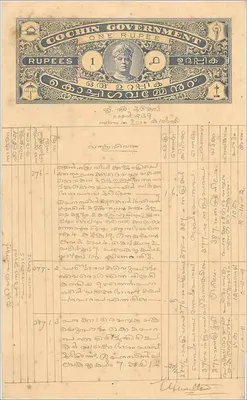 Ein Rupien-Schein des Regierungs von Cochin — Verwaltungsdocument in Malayalam