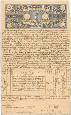 Ansichtskarte der Cochin-Verwaltung — 1-Rupien-Stempel — Rückseite mit Brief und Poststempeln