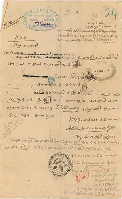 Ansichtskarte der Cochin-Verwaltung — 1-Rupien-Stempel — Rückseite mit Brief und Poststempeln — Rückseite