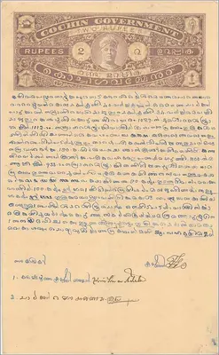 Ansichtskarte mit zwei-Rupien-Geldschein des Regierungsschatzes von Cochin — handschriftlicher Text in Malayalam