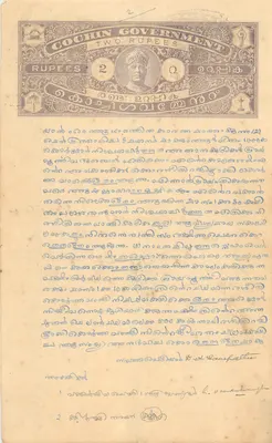 Antieke ansichtkaart met postzegel van 2 rupie van de regering van Cochin — handgeschreven correspondentie in malayalam