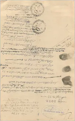 Ansichtskarte mit 25-Rupien-Geldschein des Cochin-Regierungs — handschriftlicher Text in Malayalam — Rückseite