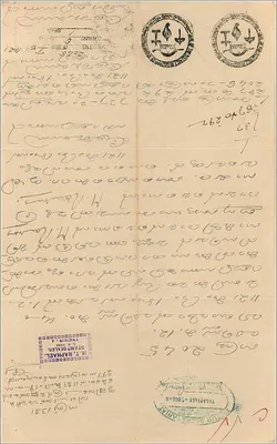 Postcard with 10-rupee government note from Cochin — publisher not visible — Back