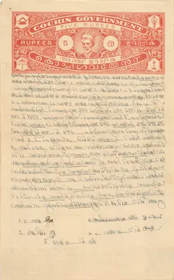 Administrative Postcard — Gochin Government, 5 roupies — with handwritten text and fingerprints