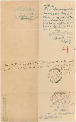 Postcard with 5 rupees government stamp of Cochin — back with correspondence and postmarks — Back