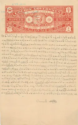 Postcard of Cochin — 5 rupee stamp — handwritten correspondence