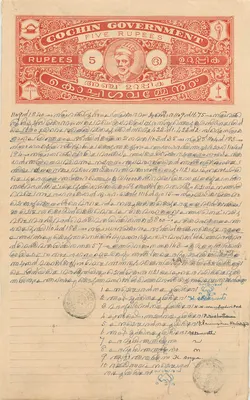 Carte postale avec billet de 5 roupies du gouvernement de Cochin — texte manuscrit en malayalam