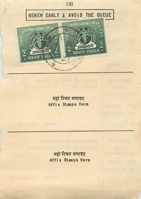 Carta di rinnovo del permesso postale — India — editore non visibile