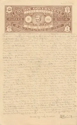 Cochin overheid — Drie rupie — administratief document