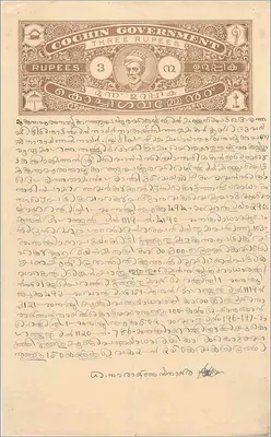 Ansichtskarte mit 3-Rupien-Stempel der Regierung von Cochin — unbekannter Verlag, Seriennummer nicht sichtbar