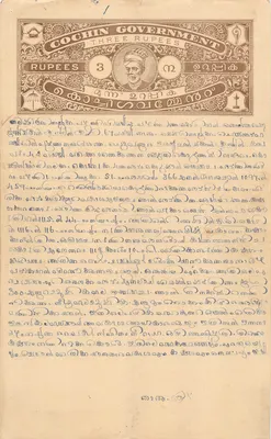 Cochin Government — Trzy rupie — emisja 1910