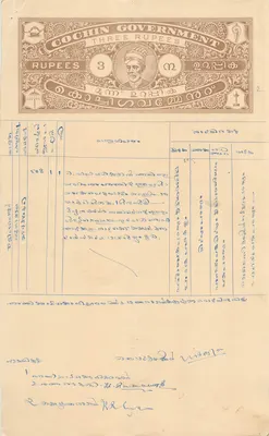 Governo de Cochin — Bilhete de três roupis — Recto e verso com correspondência manuscrita
