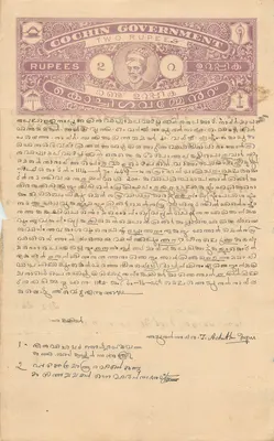 Carta postal com selo de 2 roupis do governo de Cochin — texto manuscrito em malayalam