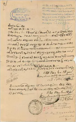 Carta postal com selo de 2 roupis do governo de Cochin — texto manuscrito em malayalam — Verso