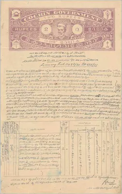 Regierung von Cochin — Zwei Rupien — Banknote