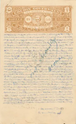 Postcard from Cochin — 2½ roupies stamp — handwritten correspondence in Malayalam