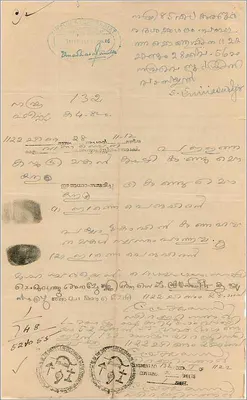 Postcard with 2½ rupee government stamp of Cochin — handwritten text in Malayalam — Back