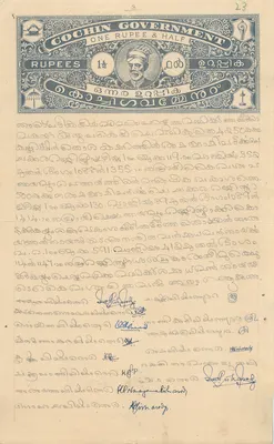 Cartolina postale dell'amministrazione di Cochin — 1½ rupia — editore sconosciuto, n. di serie 28