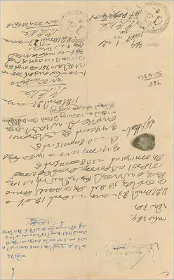 Gochin Government — 1½ roupies — éditeur non visible — Verso