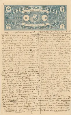 Karta pocztowa z banknotem 1½ rupii rządu Cochin — wydawca nieznany, numer serii nie widoczny