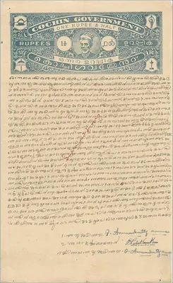 Ansichtskarte von Cochin — Banknote von 1 und einer halben Rupie — Verlag: Regierung von Cochin