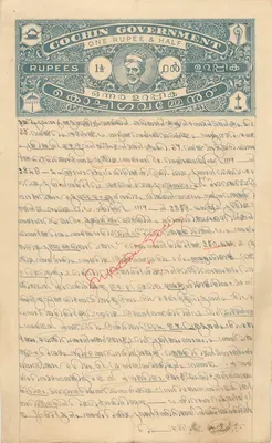 Administrative Postcard of Cochin — 1½ Rupee Postmark — Nellai