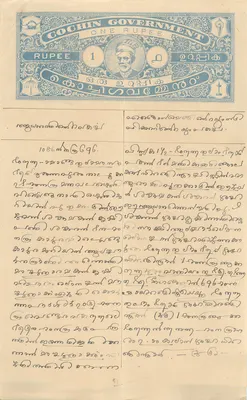 Karta pocztowa z banknotem jednej rupii rządu Cochin — tekst ręcznie napisany w języku malajalam — odwrotna strona z pieczęcią pocztową i pismem