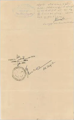 Cartolina postale con biglietto da un rupia del governo di Cochin — testo legale e timbro ufficiale — Verso
