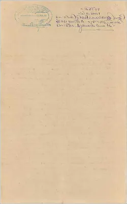 Carta postal com nota de banco de 1 roupia do governo de Cochin — editor não visível — Verso