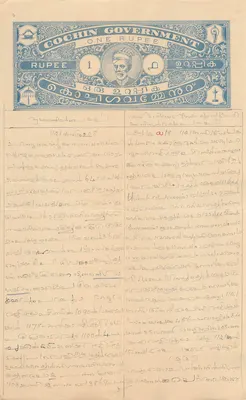Postcard with 1 roupie government stamp of Cochin — handwritten text in Malayalam