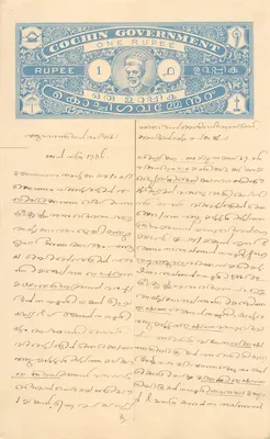 Carta postal de Cochin — selo de 1 roupia — editor Cochin Government